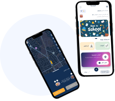 Transportation Management System